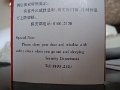Chinglish (014)
